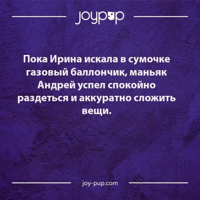 Черный юмор в картинках. 04.09.21