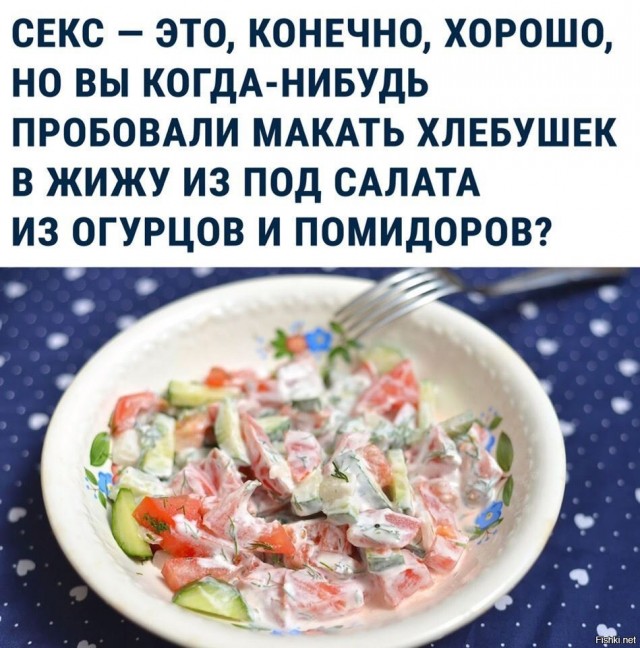 Какую самую вкусную еду вы ели в своей жизни?