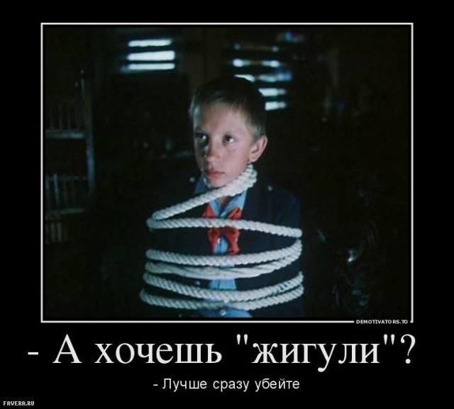 В очередь!