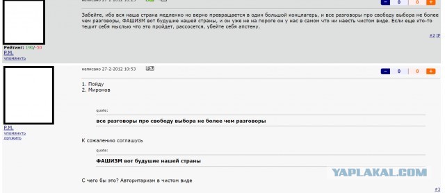 Педагогов массово отстранили от работы без сохранения зарплаты за отсутствие вакцинации