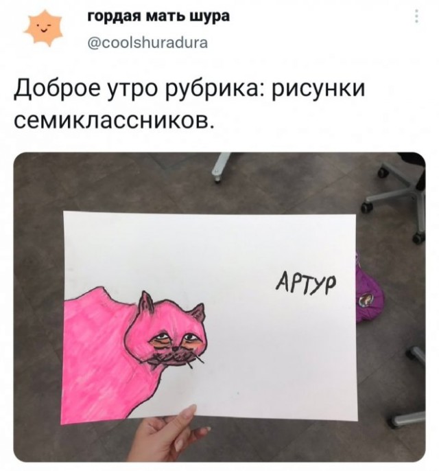 Картинки и мемы, всем прекрасных выходных