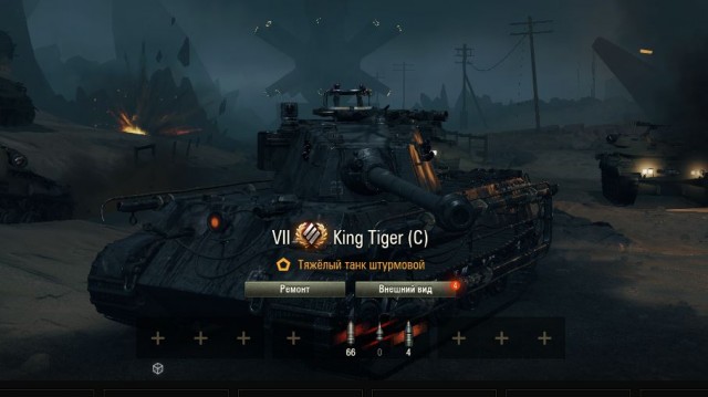 Wargaming 61