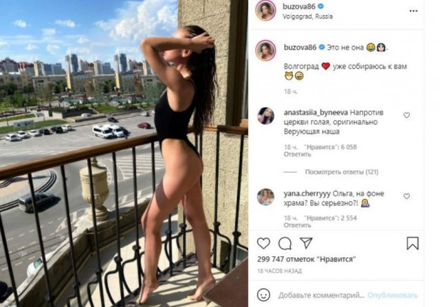 Похоже у нас новое уголовное дело