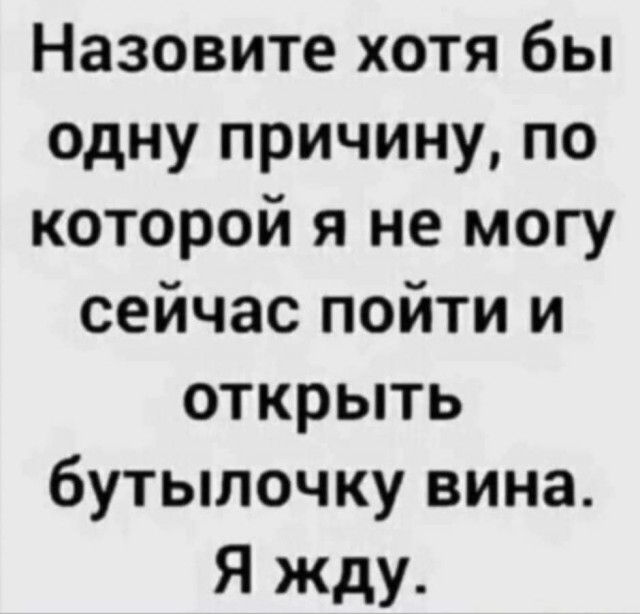 Так себе картинки 01.11.2021