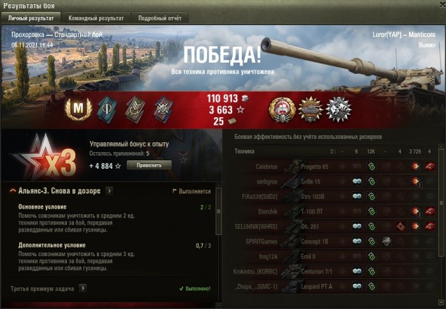Wargaming 61