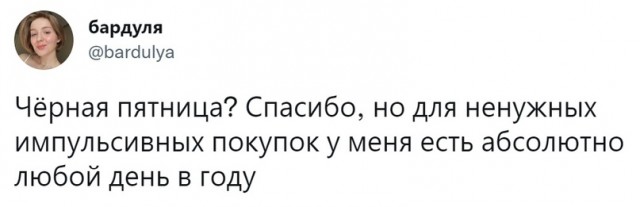 Так себе картинки 12.11.21