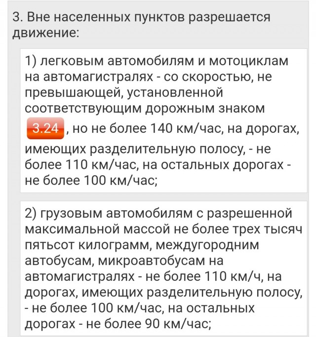 С сегодняшнего дня ЦОДД совместно с ГИБДД начинают фиксировать нарушения с помощью комплексов встроенных в балку со спецсигналом