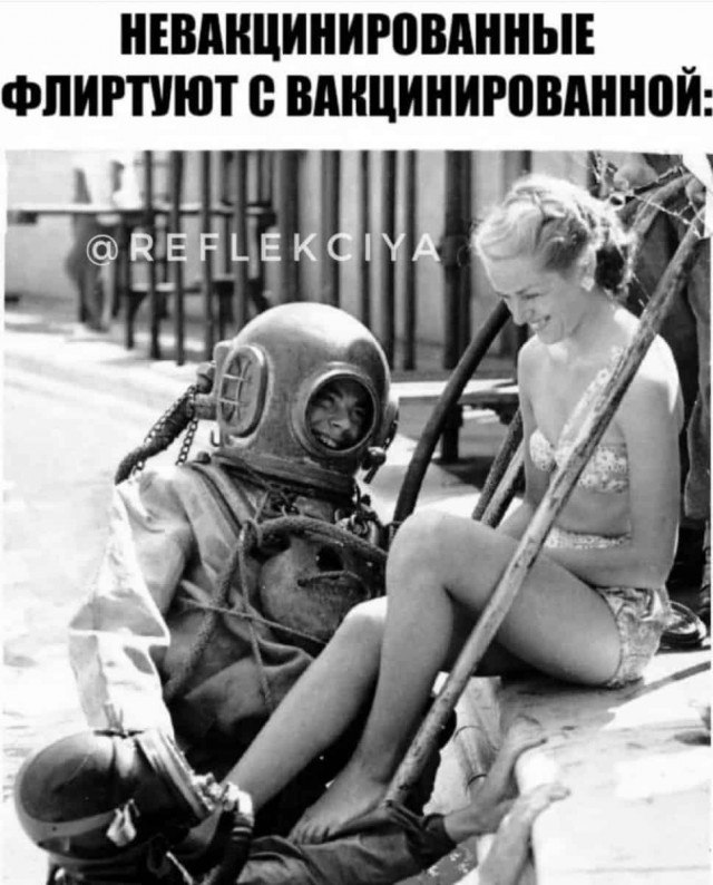 Баянисто-небаянистый юмор 17.11.21