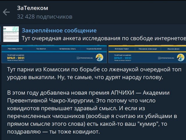 Пандемия. Коронавирус. Россия и мир. Последняя информация. Часть 27