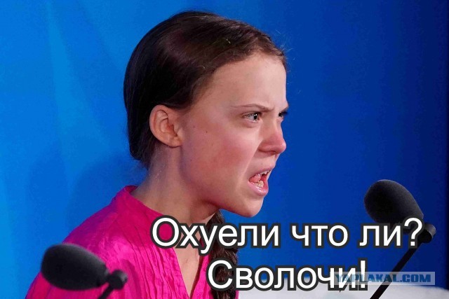 Вспашем это поле к чертям