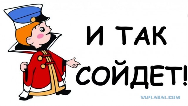 Мужики, памагите!