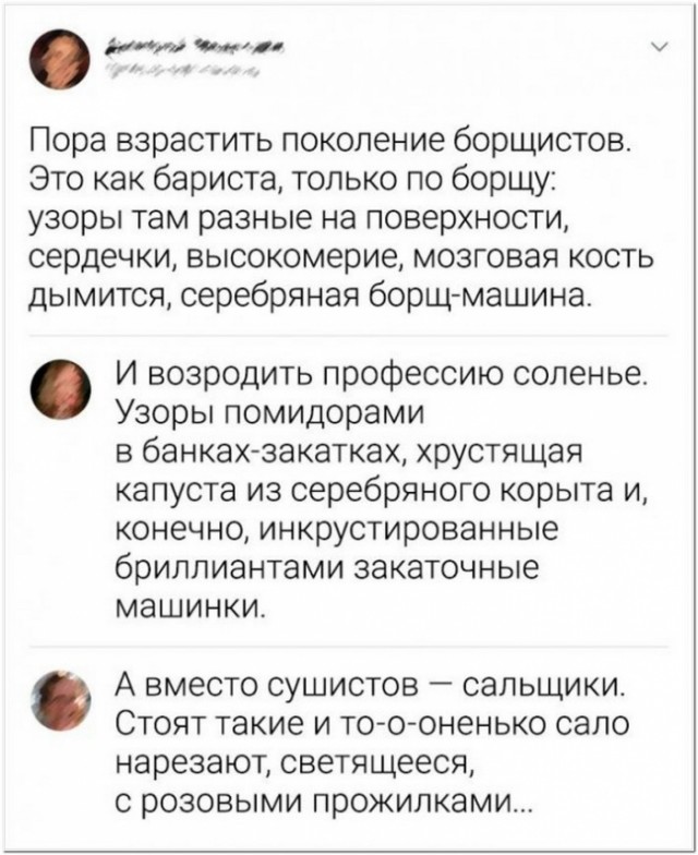 Картинки и мемы для настроения 28.12.2021