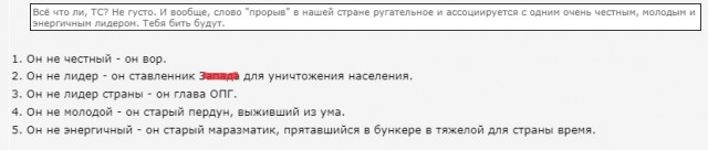 Только вперед: российские научные прорывы 2021 года