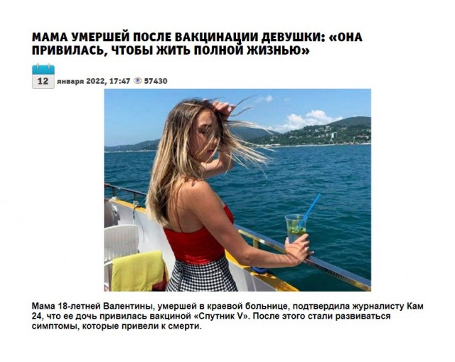 Вакцинный геноцид - как это работает
