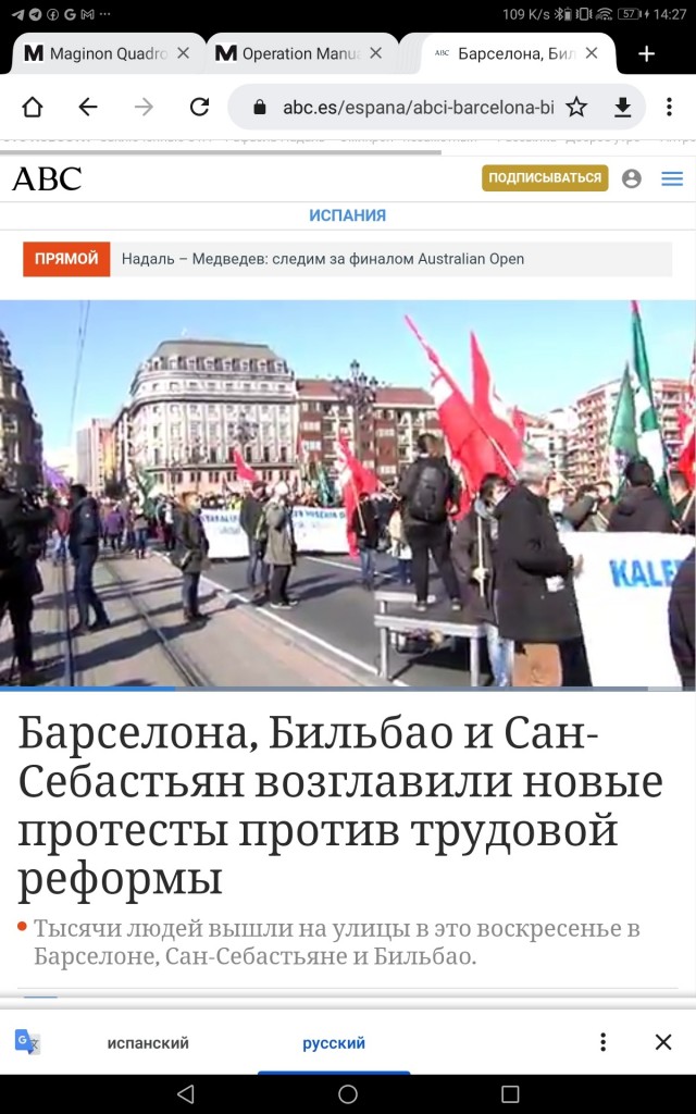 Испанцы шутят: Испания против России