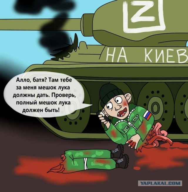 К Киеву направляется  колонна ВС РФ длинной 63 км!
