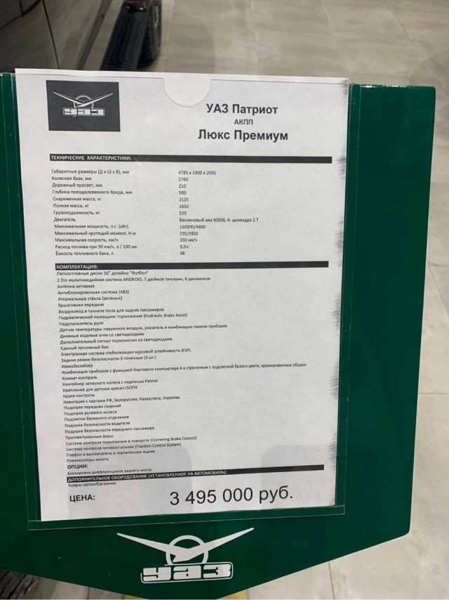 ФАС обязала "Ашан", "Атак", "О'Кей" и "Магнит" ограничить свои наценки на молочre, хлеб, сахар и овощи