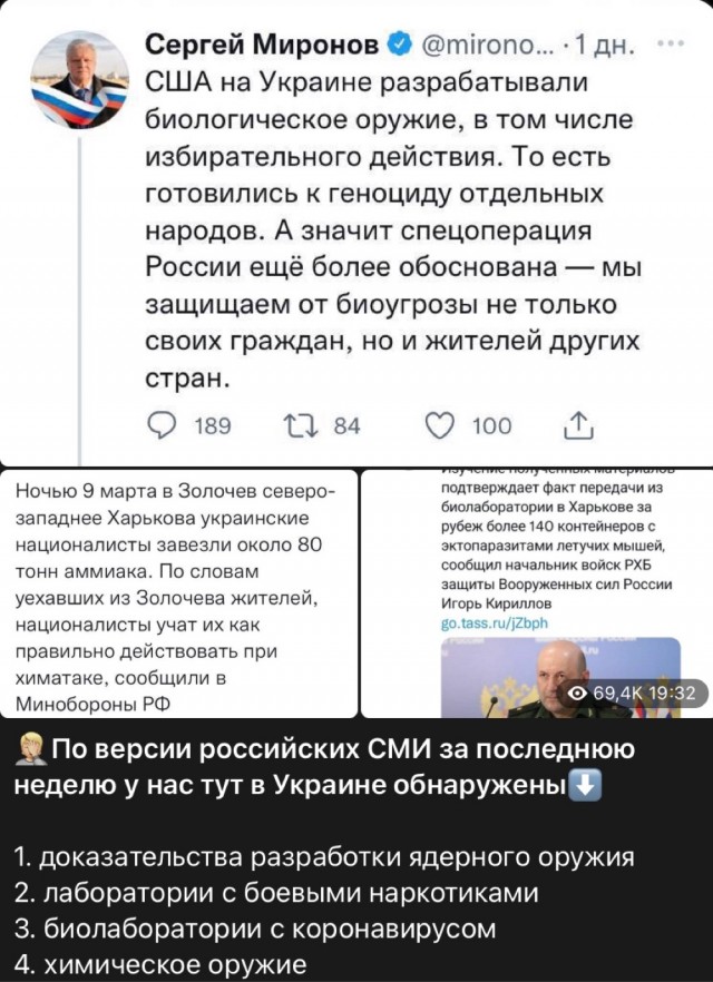 За час до Апокалипсиса. Все больше свидетельств, что спецоперация России спасла большую часть мира