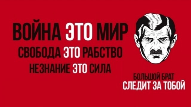 Пандемия. Коронавирус и съехавшие крыши. Россия и мир. Часть 32.