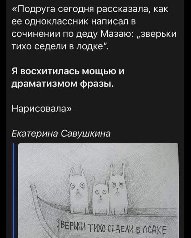 Немного картинок и прочей хреноты Vol. 9
