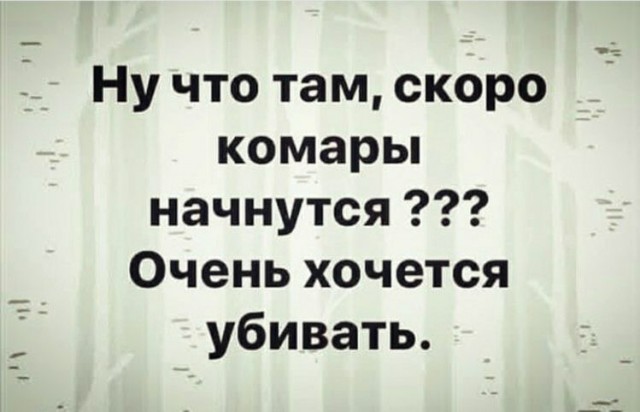 Баянисто-небаянистый юмор 21.04.22