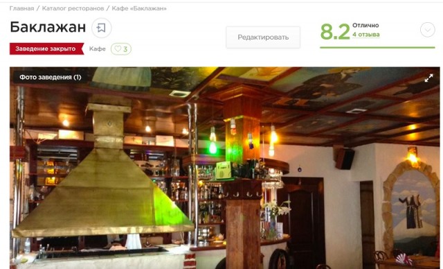 Масквабад нэ для тебя, поняль, да?