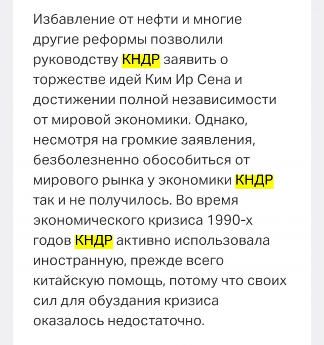 Очень символический рисунок