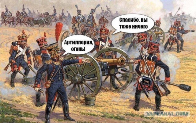 Байка о незнакомых системах вооружения