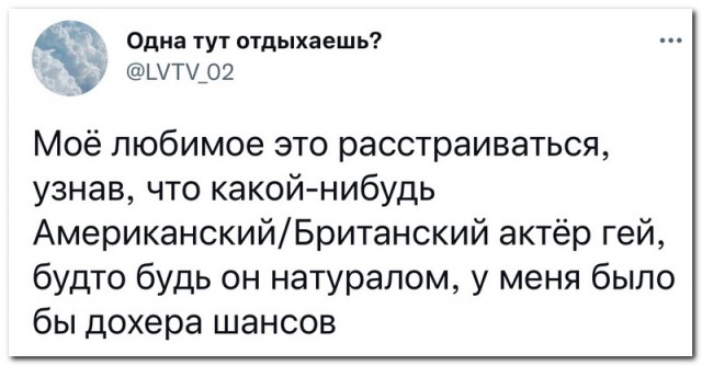 Забавные комментарии из социальных сетей (10.05.22)