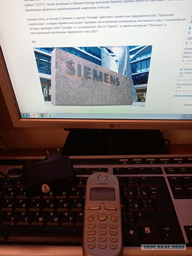 Siemens объявил о прекращении бизнеса в России