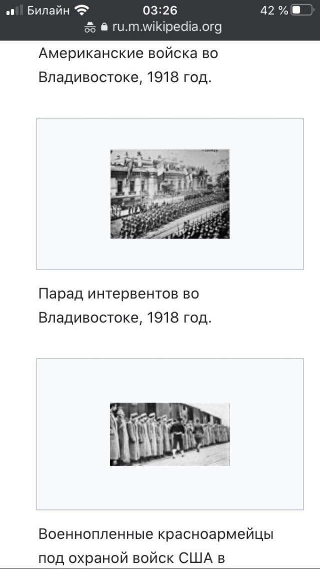 Япония решила не приглашать Россию на годовщину атомной бомбардировки