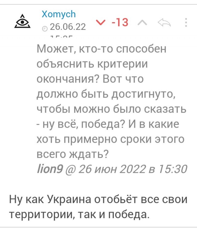Небольшая сводка по экономической ситуации в России за 2022 год