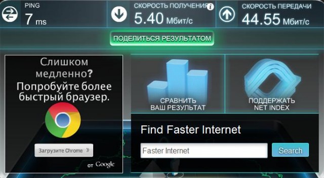 Как телевизор подключить к инету?