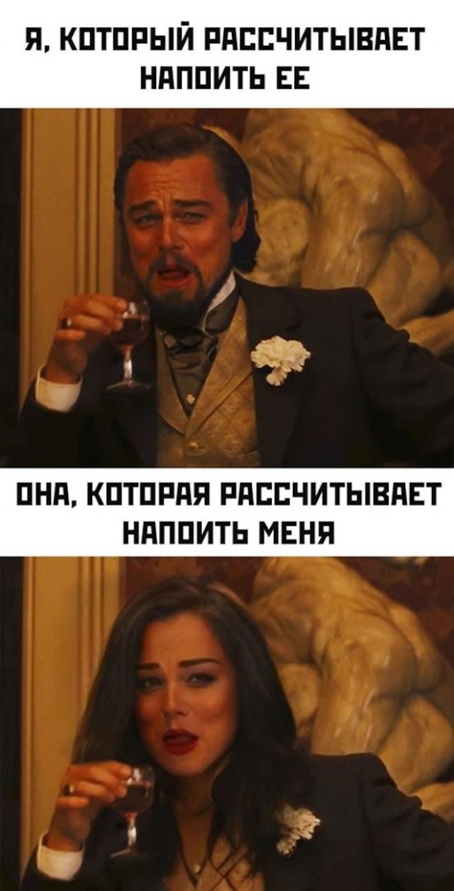 Картинки и мемы. Выходные близко, близко...