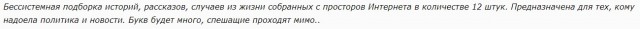 Короткие истории и случаи из жизни  06.08.22.