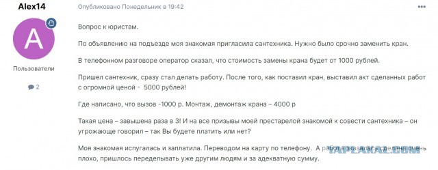 Есть тут обычные работяги?