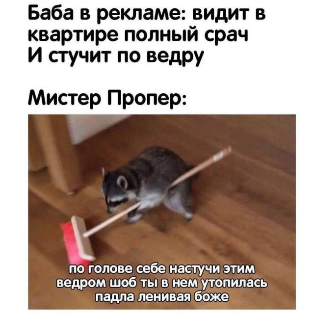 Всякой Хни вам в ленту, дорогие деграданты...