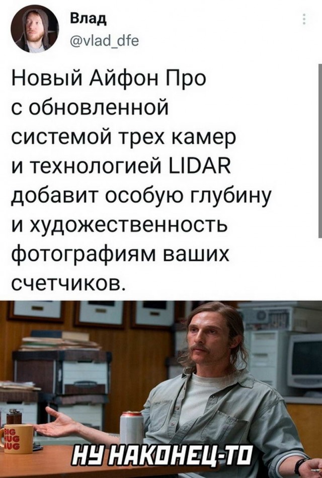 Картинки и мемы для настроения - 17