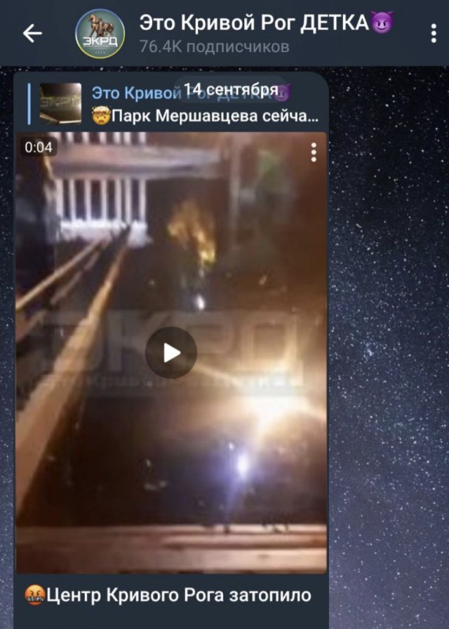 Карачун