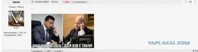 ВСУ обстреляли Валуйки