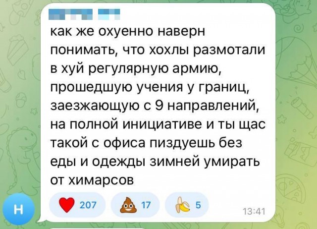 Что получает Россия и что теряет Украина после референдумов