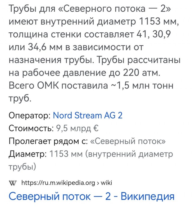 Береговая охрана Швеции опубликовала новые кадры утечки из "Северного потока"
