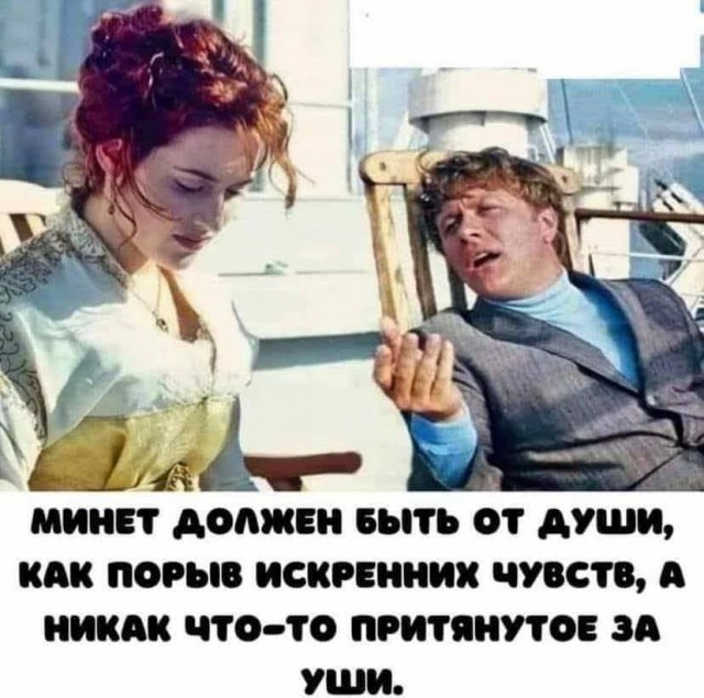 Немного мемчиков. Для взрослых. Часть 19