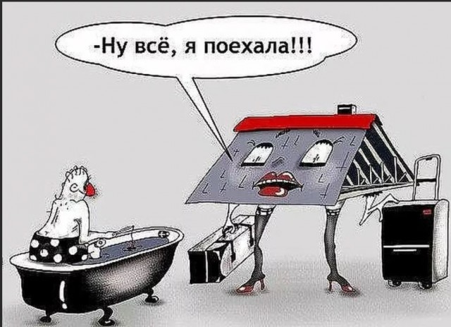 Пандемия съехавших крыш - разновидности болезни. Россия и мир. Часть 43.