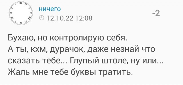 Где-то под Херсоном