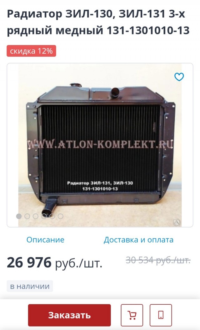 Земляки отправили на передовую стержни для пайки танков.