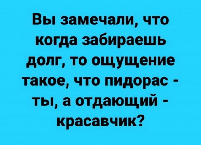 Картинки и мемы для настроения - 119