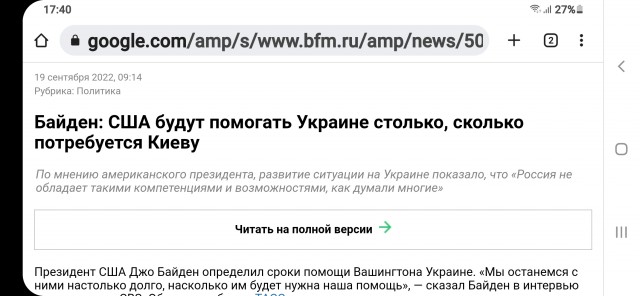 Россия модернизирует свои танки Т–62