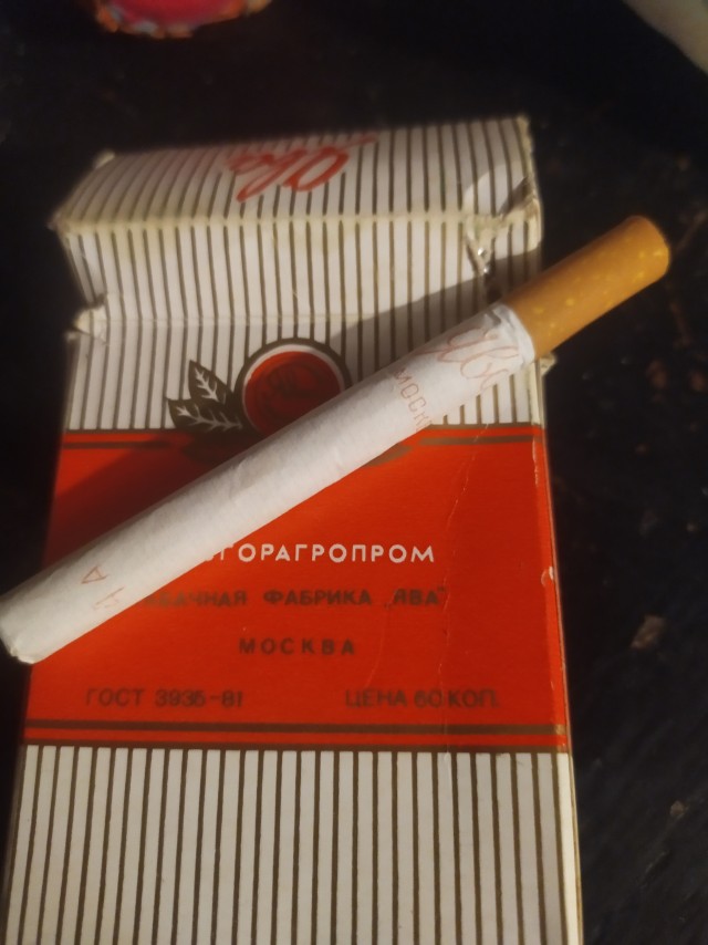 Сигареты СССР 70-х, пост для куряк тех годов.