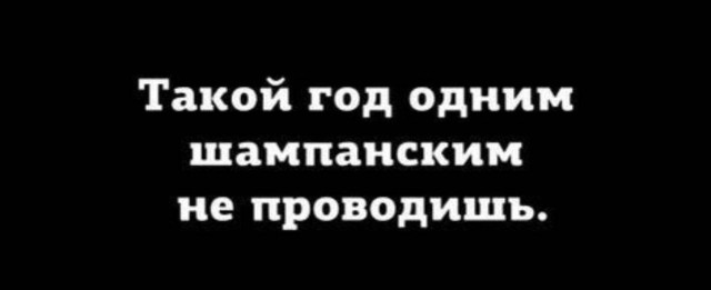 Народная меДИЧина 6008